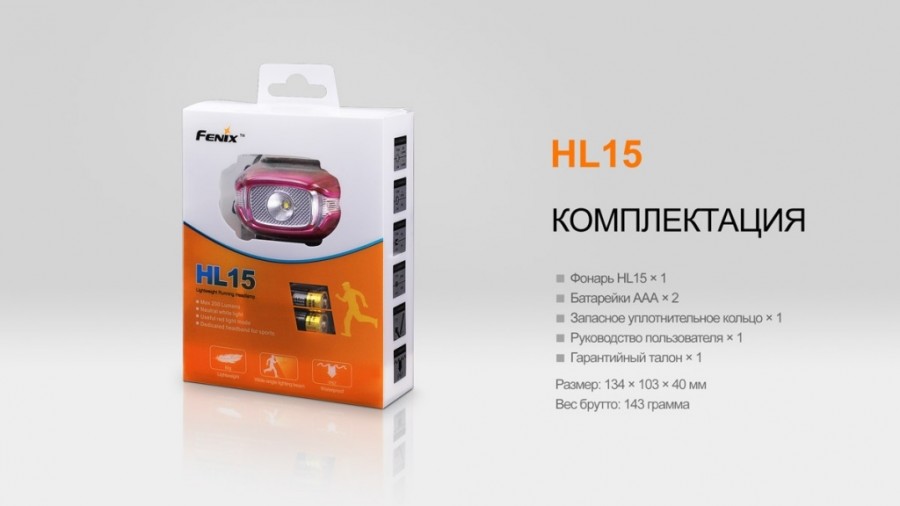 HL15_18