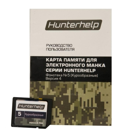 Карта памяти Hunterhelp Фонотека №5 Курообразные, версия 4 купить в магазине ХантингАрт