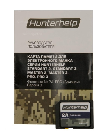 Карта памяти Hunterhelp Фонотека №2A PRO Байанай, версия 3 купить в магазине ХантингАрт